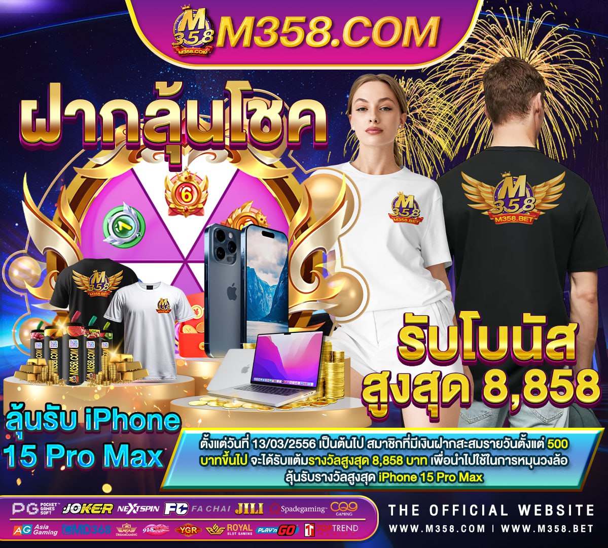 major168 เครดิตฟรี